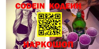 индика Канаш