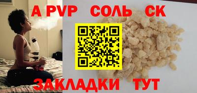 индика Канаш