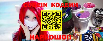 гашишное масло Кандалакша