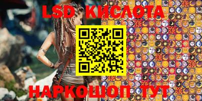 гашишное масло Кандалакша