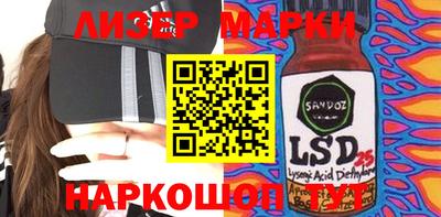 индика Канаш