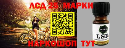гашишное масло Кандалакша
