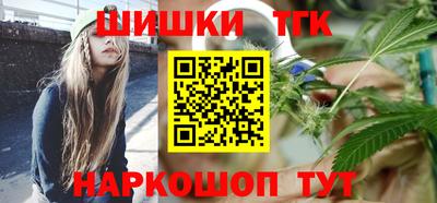 а пвп мука Шебекино