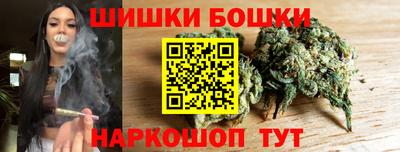 марки nbome Камышлов