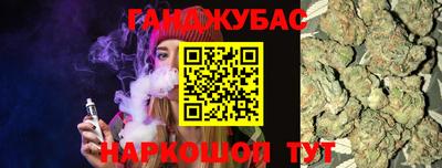 мефедрон VHQ Шелехов