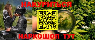 марки nbome Камышлов