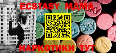 марки nbome Камышлов
