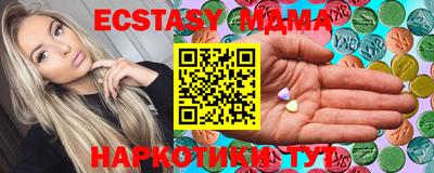 марки nbome Камышлов