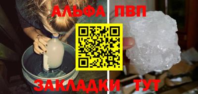 гашишное масло Кандалакша