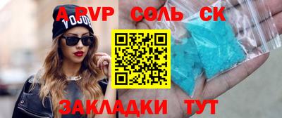 марки nbome Камышлов
