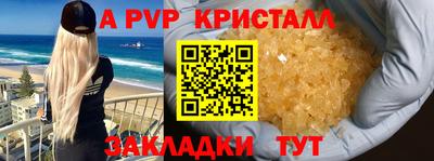 гашишное масло Кандалакша