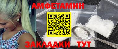 марки nbome Камышлов