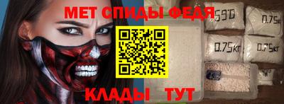 марки nbome Камышлов