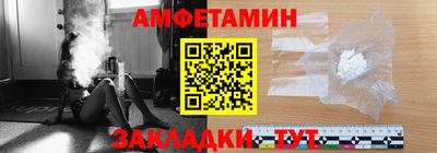 мяу мяу мука Шахты