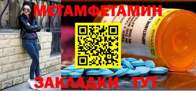 марки nbome Камышлов