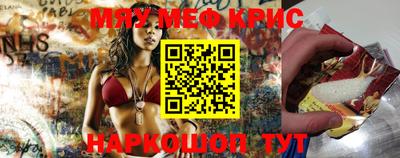 индика Канаш