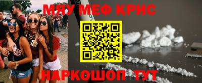 марки nbome Камышлов