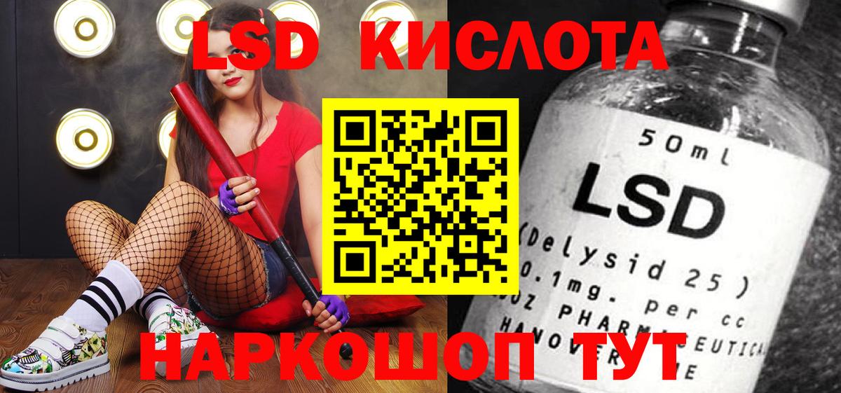 Наркотические марки 1,8мг  Вход с VPN  Кувандык  Наркотические марки 1,8мг 