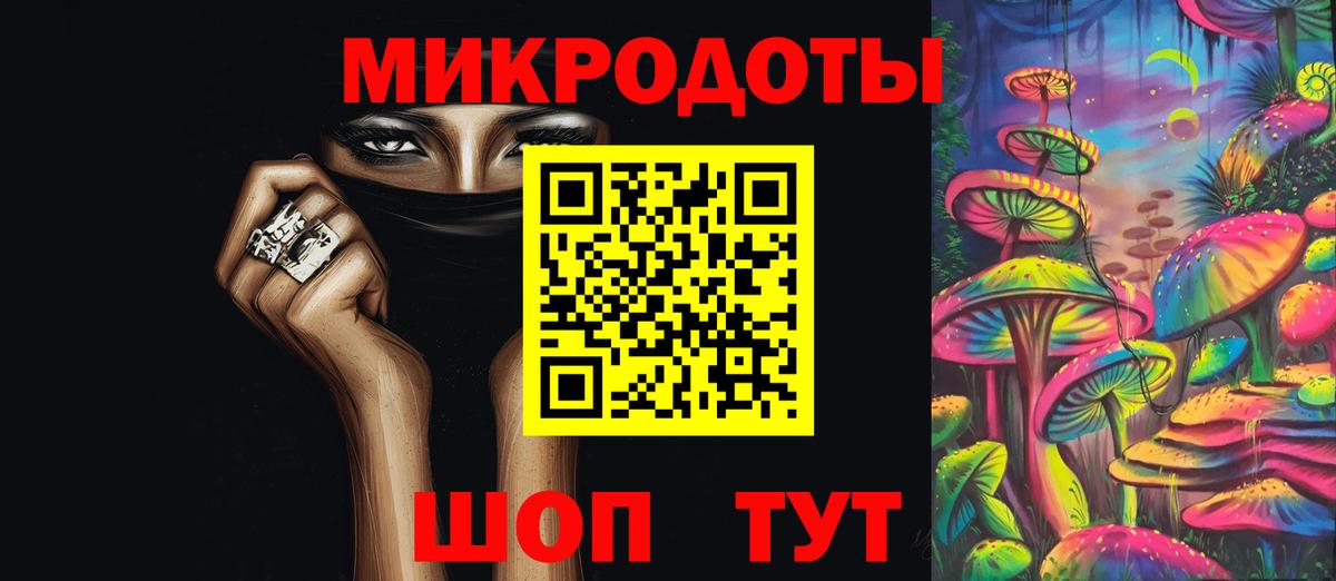 Псилоцибиновые грибы мицелий Кувандык