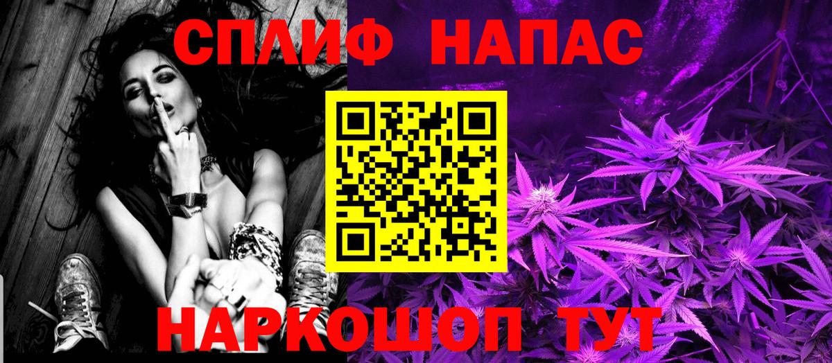 Кувандык  МАРИХУАНА планчик  Бошки Шишки OG Kush  Вход с VPN  Конопля LSD WEED 