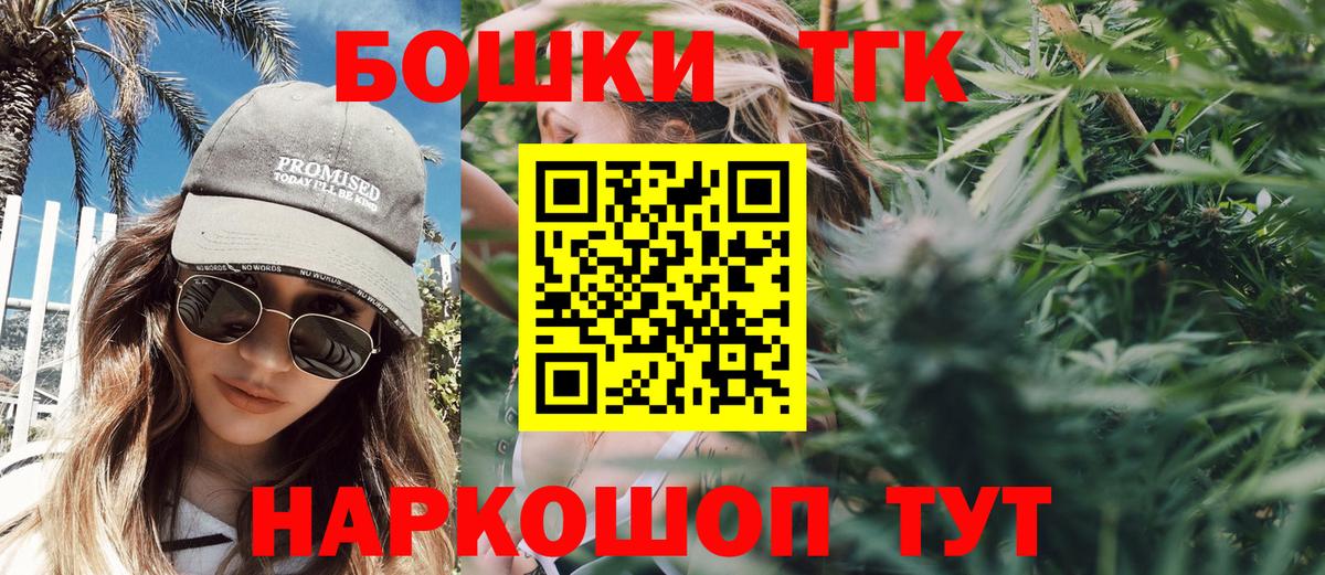 APVP СОЛЬ кристаллы  Бошки Шишки  Гашиш  Кувандык  ГАШИШ  Меф кристаллы  Кокаин  Вход с VPN 